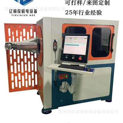 厂家直供3D折弯机线材成型机设备全自动数控金属线材折弯成型设备