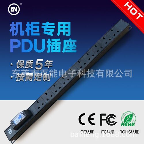 1U10位13A90度英标插座1P空开机柜专用电源分配单元机架式PDU插座