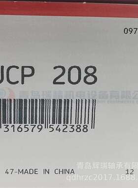 S-K-F 立式带座轴承单元 UCP208 轴承座P208 + 轴承UC208