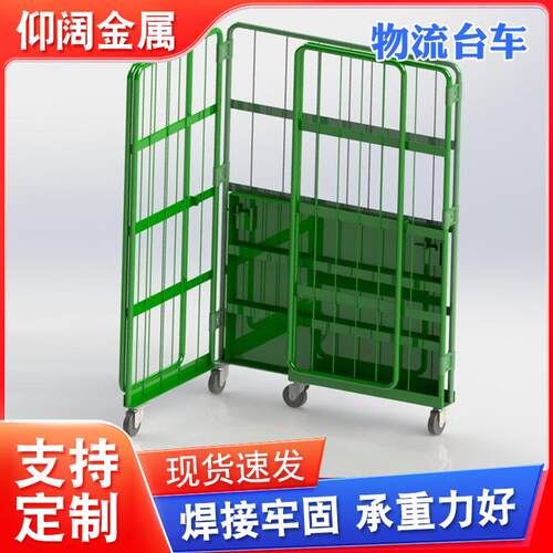 厂家现货供应折叠式物流台车移动式无聊手推车周转搬运装卸物流车