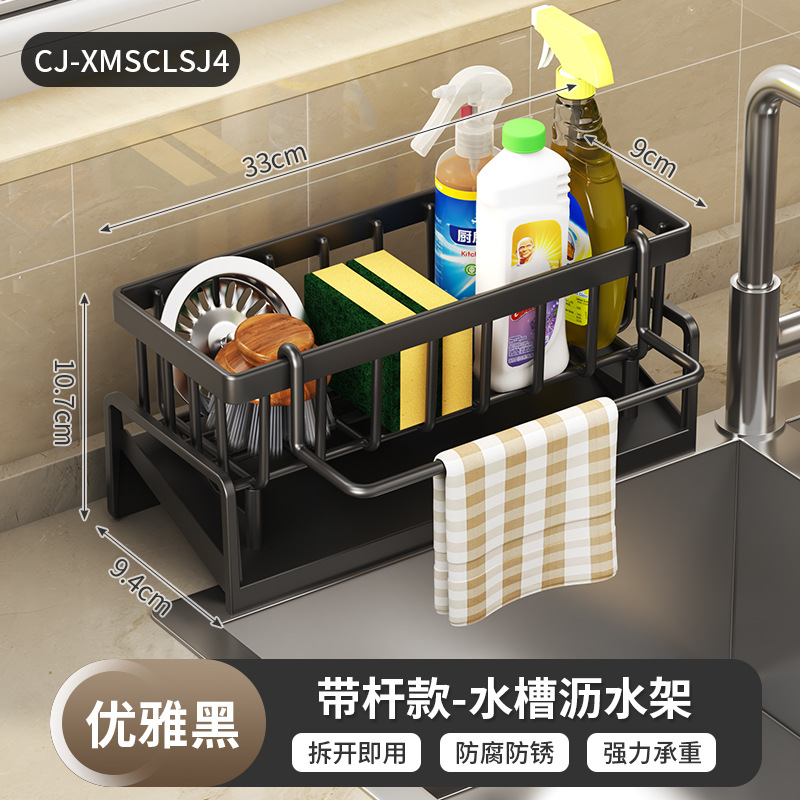 洗洁精厨房沥水书桌收纳置物架