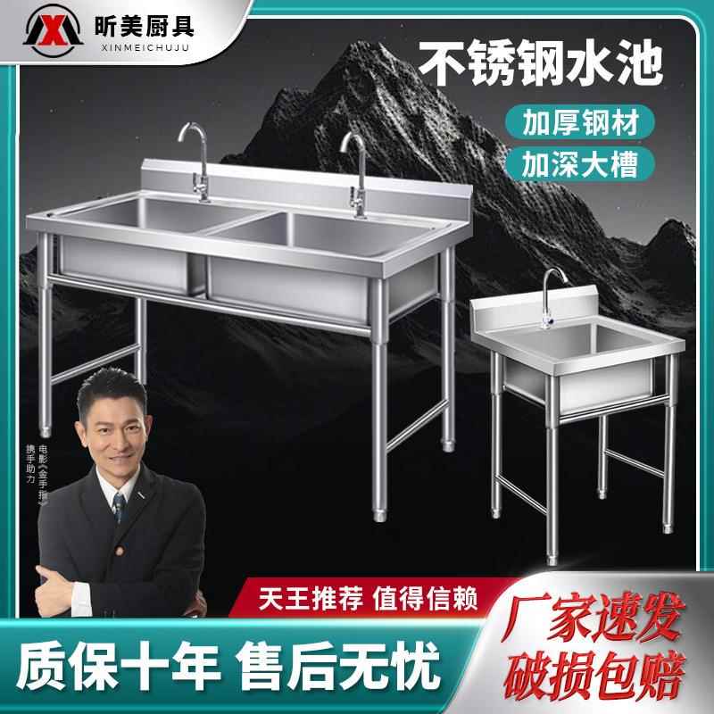 厨房商用不锈钢304加厚查看详情家单双三水水池洗洗碗池用跨一菜