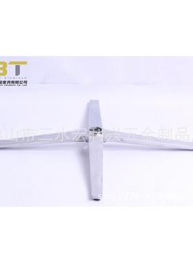 铝合金压铸十脚UIA家脚休闲办公椅星脚字餐具桌洽谈四桌四星底座