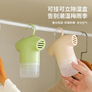 新款家用回南天除湿盒衣柜挂式梅雨季室内防潮除湿袋塑料除湿剂