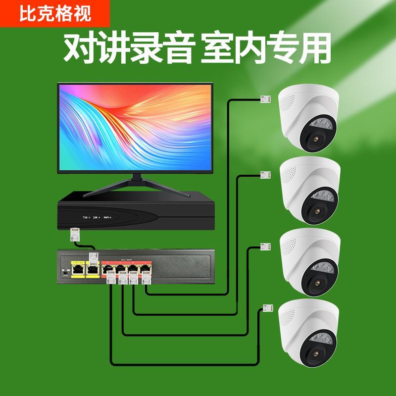 监控系统全套一整套 监控设备套装全套 监视器店铺商用硬碟录影机