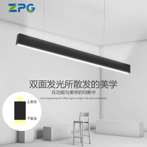办公灯 led吊线灯办公室健身房商场商用长条灯方通条形灯教室吊灯