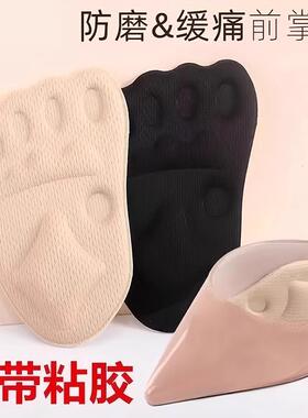 Half-size cushion for women's forefoot, designed to prevent