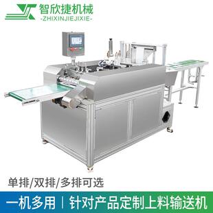 平面四边封湿巾包装 设备 机退热贴纱布测试条棉签拭子包装