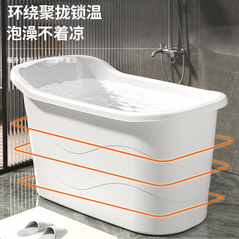 成人泡澡桶大号家用浴桶大人浴缸洗澡桶加大加厚澡盆浴盆全身
