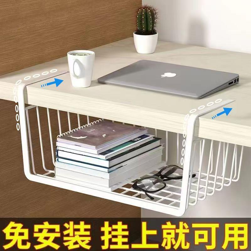桌下收纳挂篮桌面上铺衣柜分层神器书桌床边置物架柜宿舍改造好物