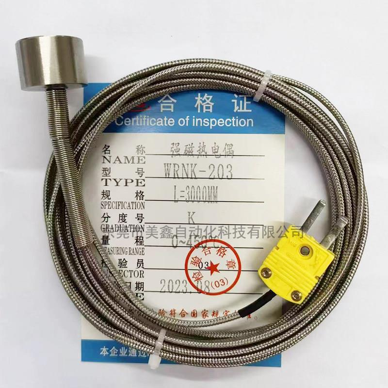 K型磁吸式热电偶强磁铁感温线耐高温表面吸附测温探头PT100传感器