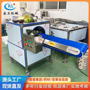 供应西红柿切半机输送式 苹果圣女果切半机全自动水果切半机