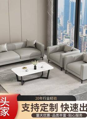 办公室沙发茶几组合简约现代商务会客接待轻奢实木沙发小户型