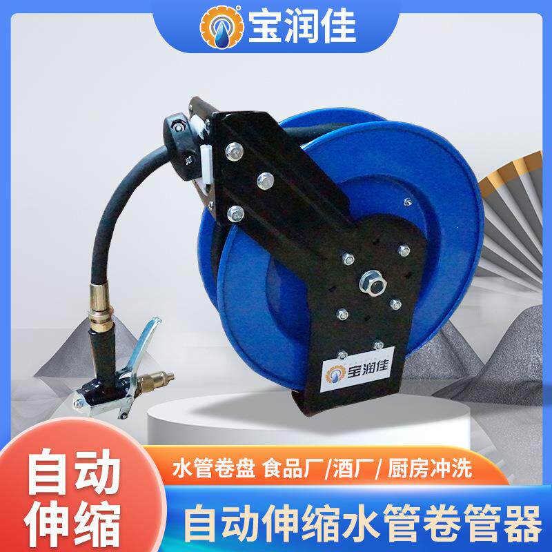 自动伸缩卷管器15米弹簧收转高压洗车软管卷盘厨用冲洗水鼓