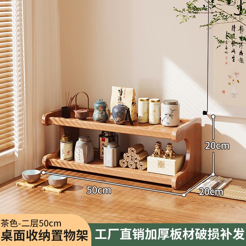 阶梯式梯形绿植书桌收纳置物架