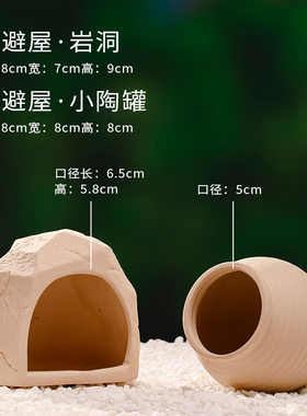 水族箱小房子鱼缸陶瓷躲避装饰