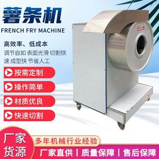 薯条机质量保障承接大批量订单
