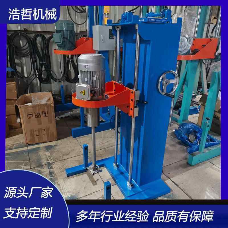 高速液压分散机电动升降防爆电箱防尘适用涂料油漆油墨工业分散机,清洗/食品/商业设备,奶油机/鲜奶机,淘宝优惠券,粉丝福利购,淘宝优惠卷
