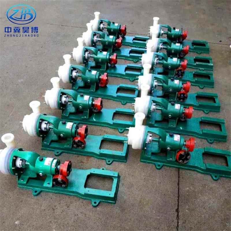 65FSB-40氟塑料合金耐腐蚀离心泵耐酸碱耐高温化工泵提升泵