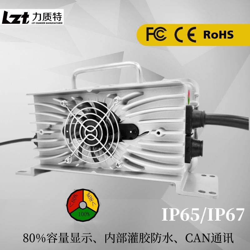 1500W锋轩48V25A58.8V充电机防水密封充电器CAN铁锂三元铅酸EZGO