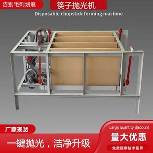 多功能筷子抛光机推动式 竹木棉签磨光机打麿顺畅磨光精准抛光设备