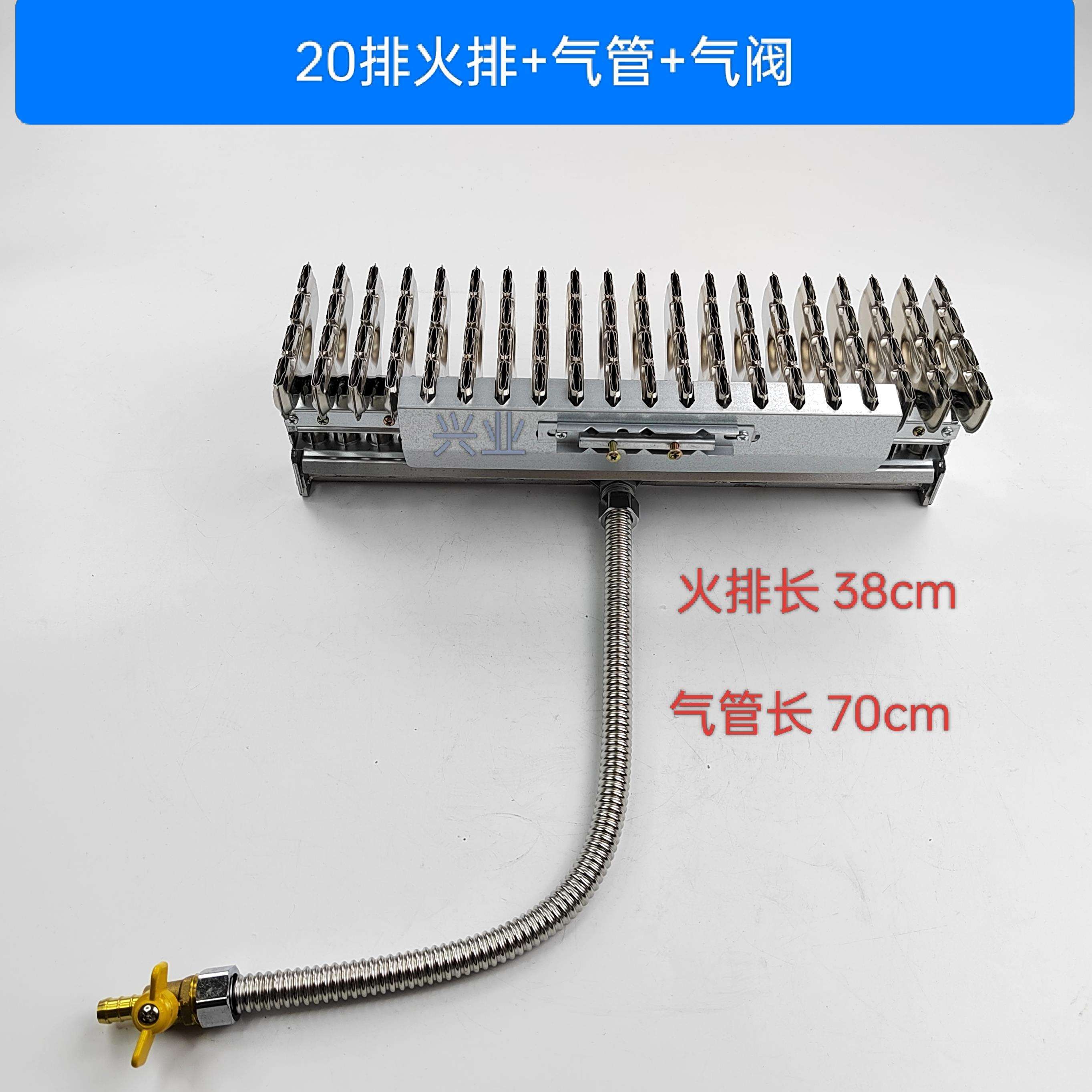 商用蒸柜蒸饭车炒货机蒸汽炉厨具煤改气通用11/13/15/18/20排火排