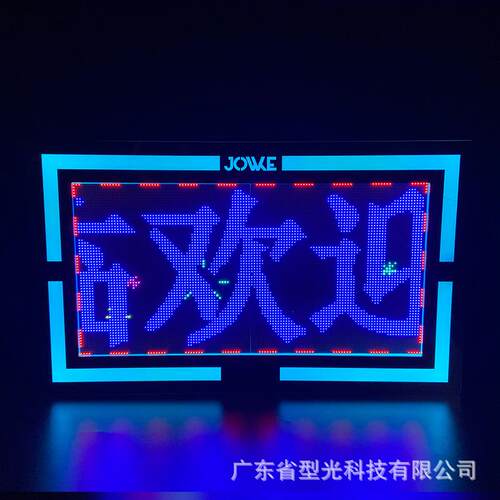 七彩大屏LED发光手举牌广告牌酒吧KTV显示牌气氛道具