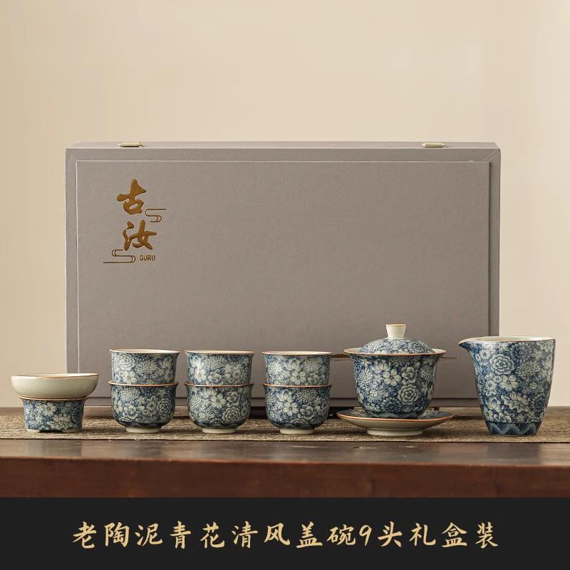 正品茶陶泥青花功夫茶具套装家用中式个人专老轻奢高档办公室会用