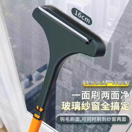 纱窗清洁刷多功能二合一家用擦窗神器免拆洗双面清洁玻璃刮纱窗刷