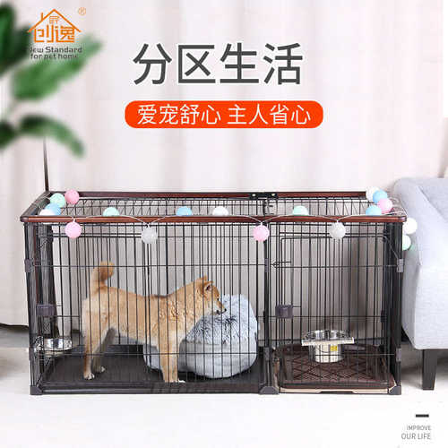 狗创厕所狗训练越狱带防宠物小型围栏笼犬室内外逸栅栏