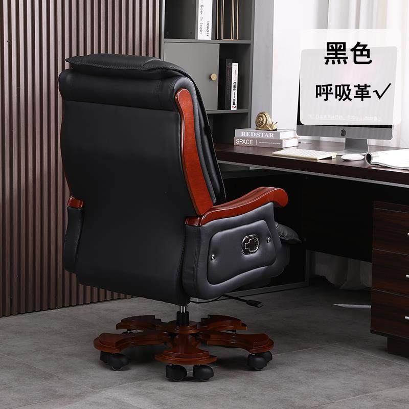 正品桦皮赫府高端真老板椅头层牛皮班椅商办务可躺公椅实木按摩大