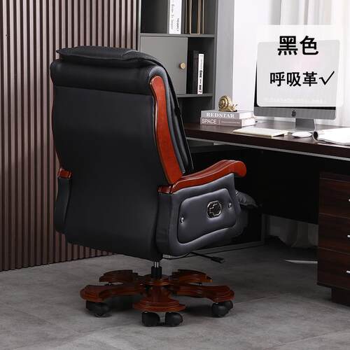 正品桦府赫高端皮真老板椅头层牛皮大班商务可躺办公椅实木按椅摩
