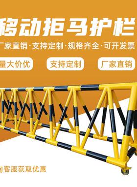 徽拒马路障防安冲撞拒马移儿动护栏幼园学PX026口校门挡车拒马移