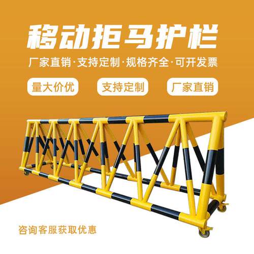 拒马移动护栏路障门口栏杆电动学校园幼儿园堵车设施安全防爆冲撞
