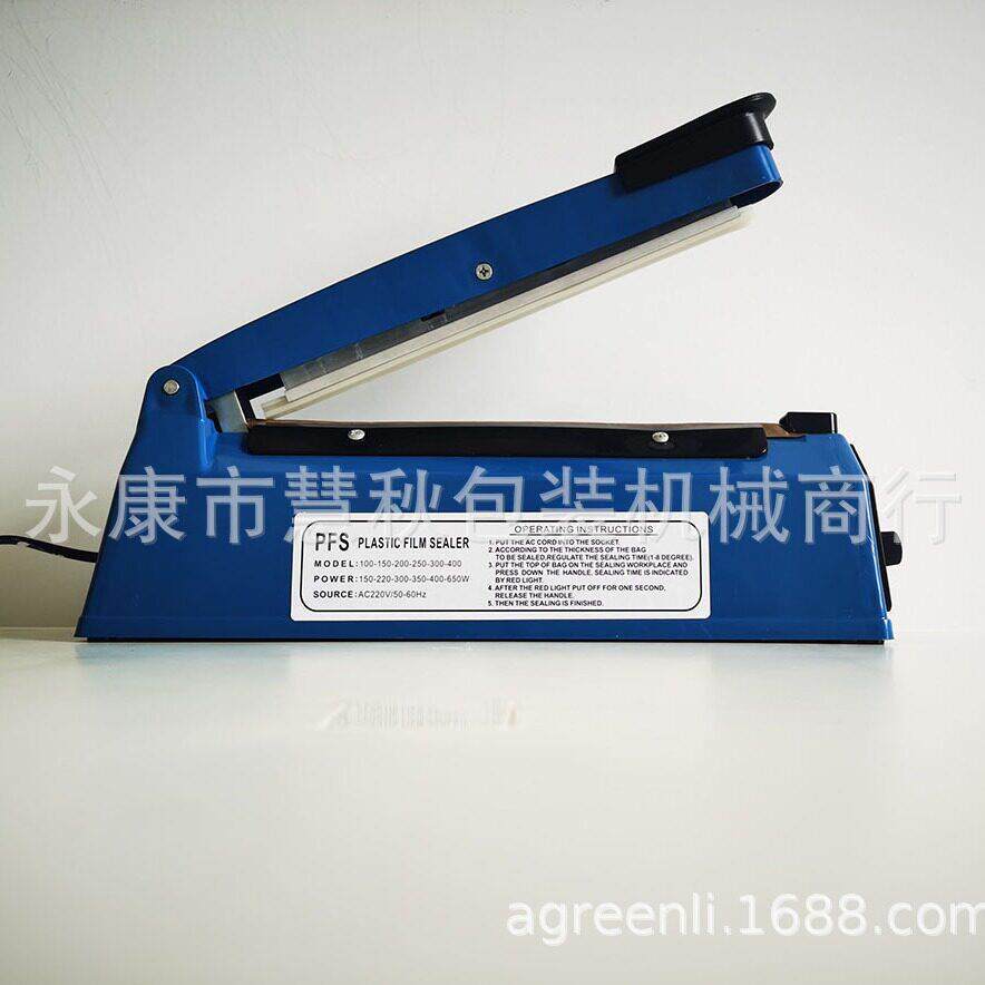 跨境手压封口机200型家用手动小型薄膜塑封机塑料袋110V可定热封