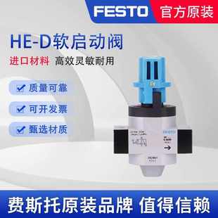 162809 186513 FESTO开关启动阀 MIDI