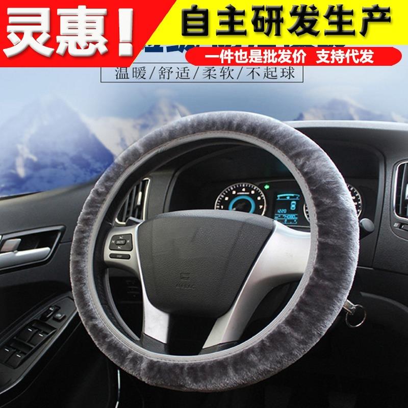 可伸缩冬季超软毛绒保暖车内加厚防滑手把套通用方向盘套汽车用品