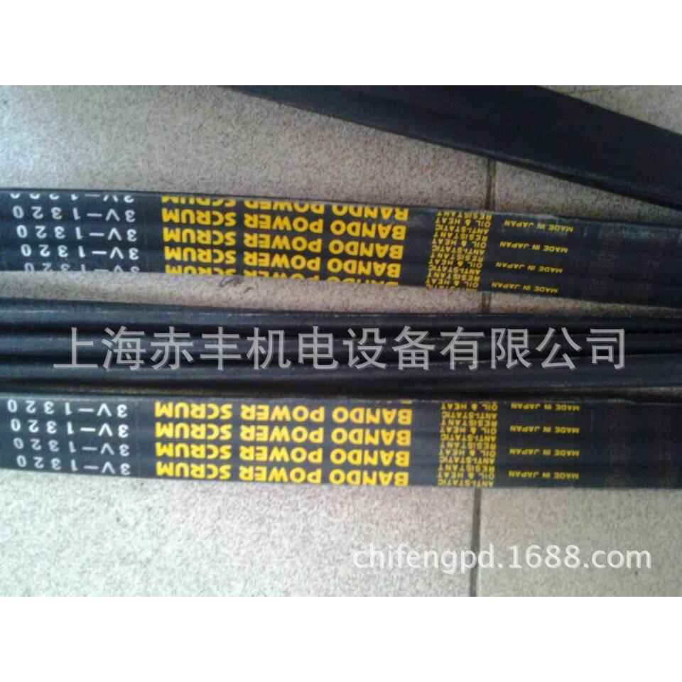 3R3V1320联组三角带耐高温皮带