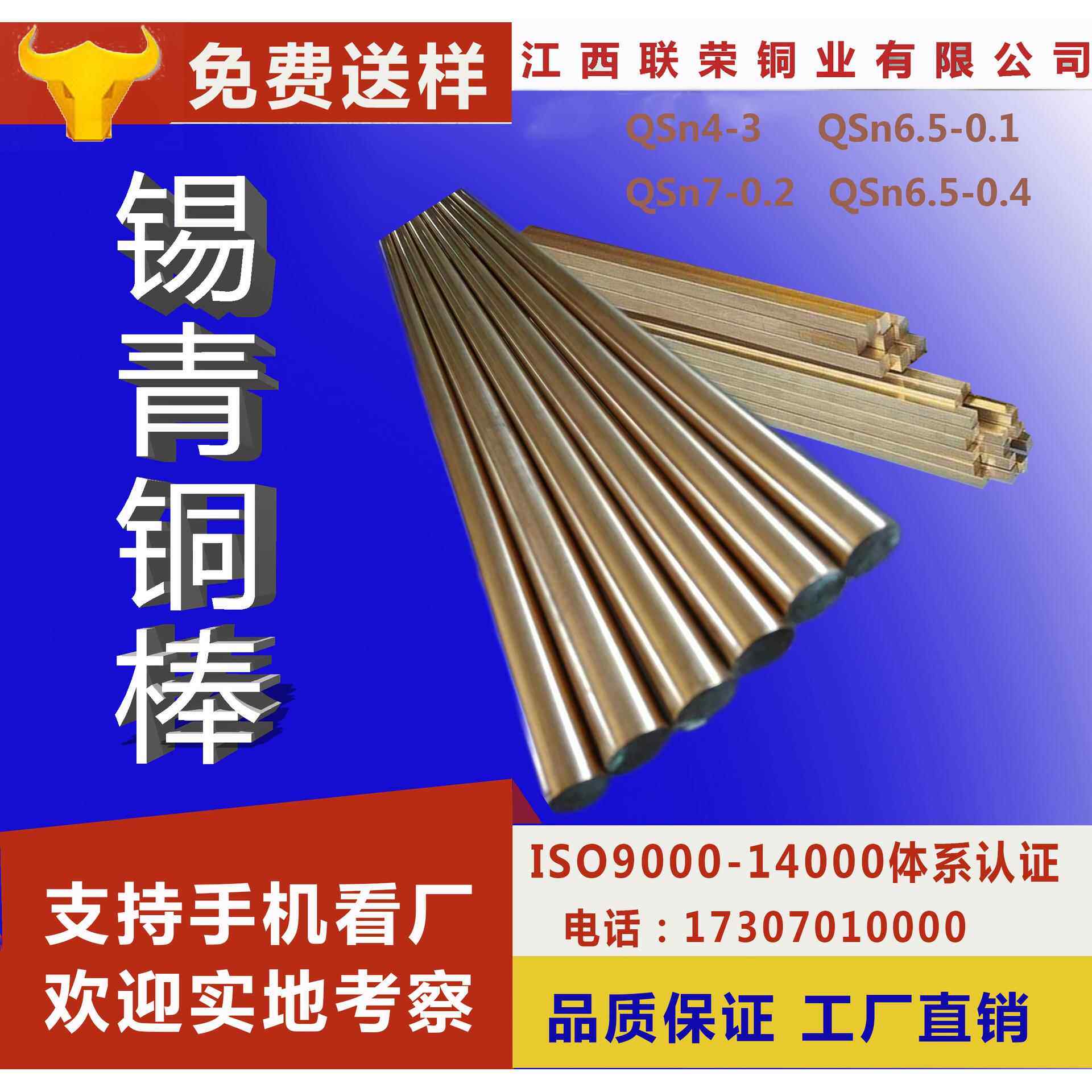现货速发CuSn6锡青铜棒 锡磷青铜棒 磷铜棒 磷青铜棒 磷铜棒 磷