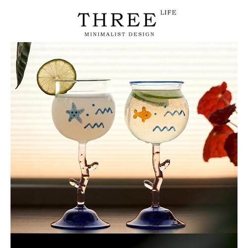 Tlife·Ocean·酒具创意葡萄酒杯女生微醺酒杯可爱高脚杯 | 海洋