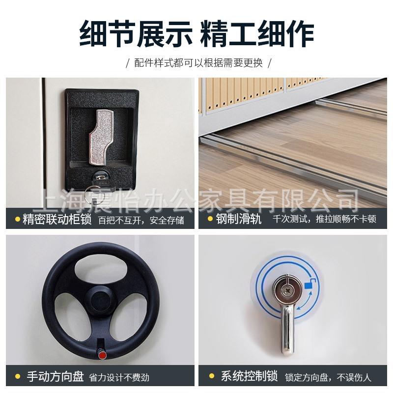 钢制密件集架档案资集柜文料办公手MKU摇密电动智能密集架