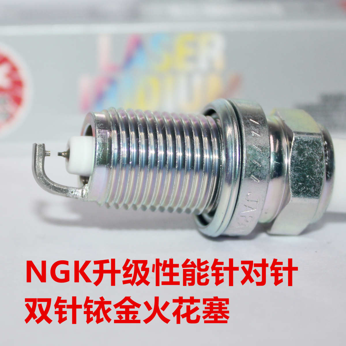 NGK双铱金火花塞适用讴歌RLX TLX TLX-L ILX 1.5L 2.0L 24L 3.5L