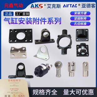 SC气缸附件Y/I型鱼眼浮动接头LB脚架CA/CB单双耳底座TC-M中摆座FA