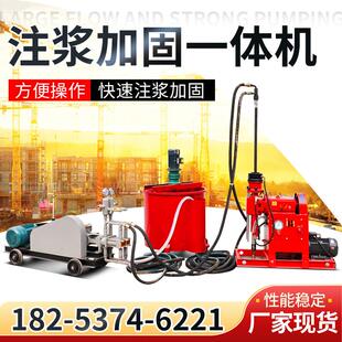 小型履带式注浆钻机地质勘探取芯坑道钻机工程钻孔注浆加固一体机