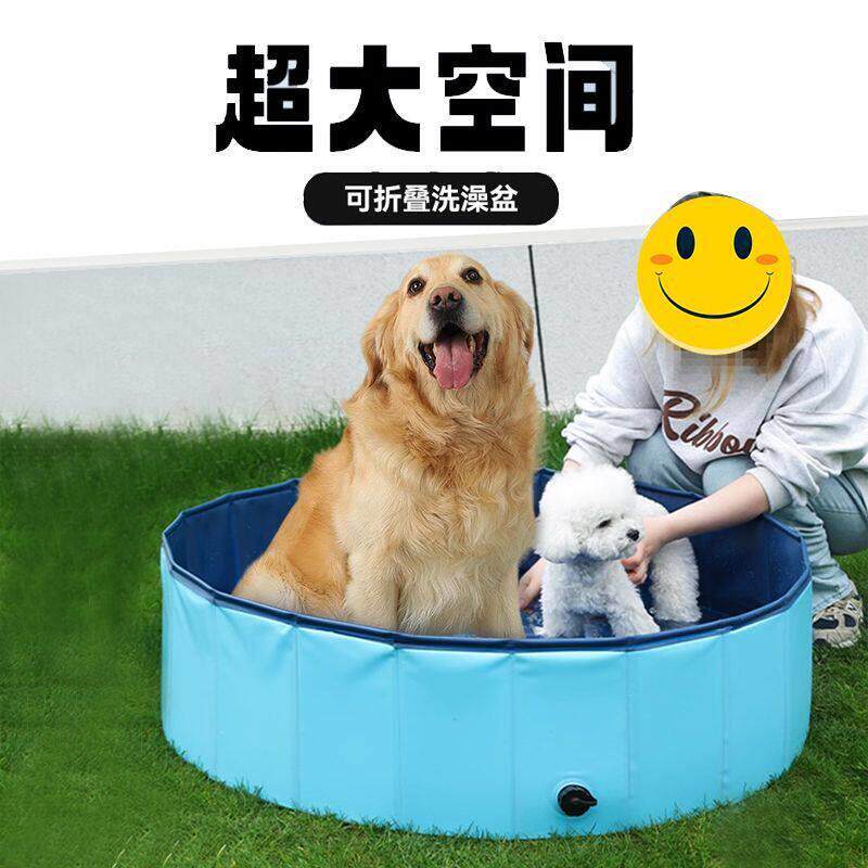 狗狗洗澡盆可折叠小狗狗浴盆小型犬泰迪博美狗猫咪泳池浴缸泡澡桶