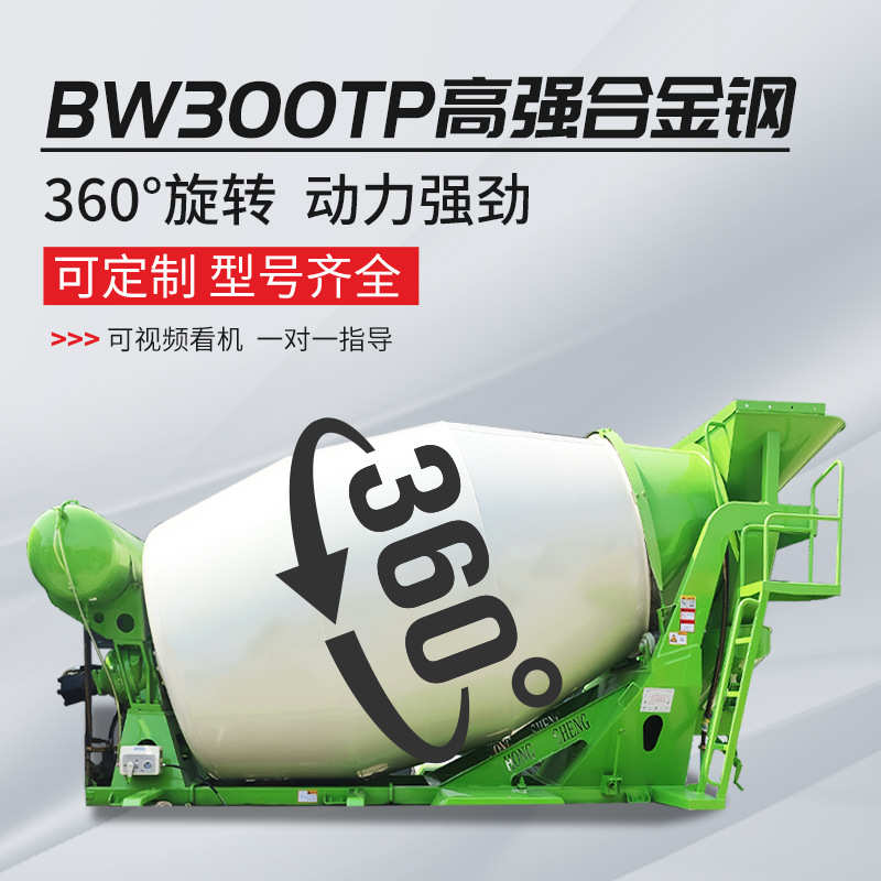 上装两用方水泥混凝土油搅拌机混合3罐电搅拌车口 小型可出料搅拌