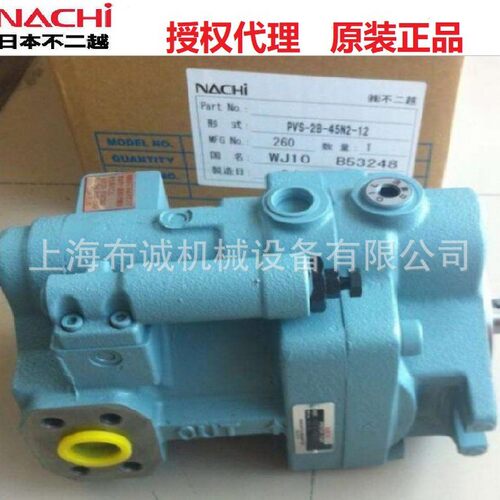 日本不二越NACHI柱塞泵PVS-1B-16N1-12原装正品