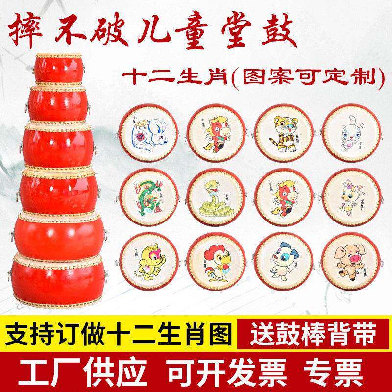 小孩子幼儿敲打手鼓牛皮鼓吉祥乐队大小益智舞蹈学生女男教具锣鼓