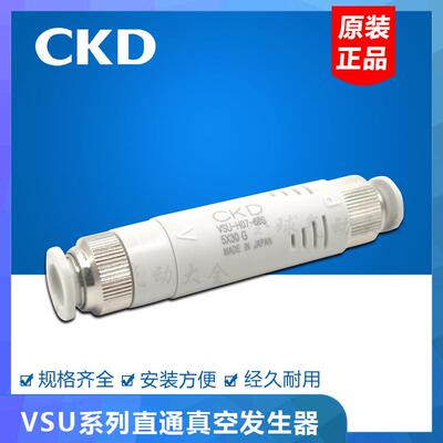 CKD VSU-L05-L07-E05-E07-44S 66S 46S 64S M54S M56S 6A6S 4S