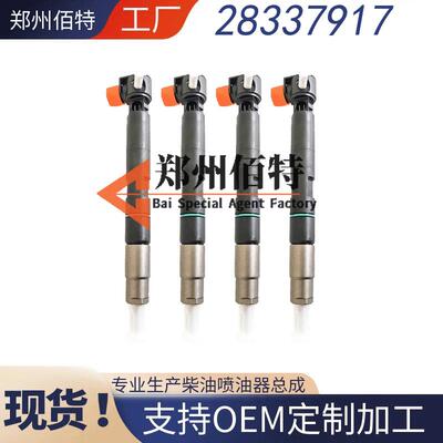 28337917共轨喷油器400903-00074D400903-00074适用于斗山质量